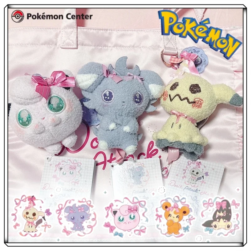 ポケモン-ドント・アタック・ミー-ミミッキュ-エスパー-マウイル-テディウルサ-ジグリーパフ-ソフトドール-ペンダント-リバーシブル枕-かわいい-収集品-ギフト