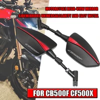 Ajuste para CB500F CB500X CB 500X CB 500F espejo retrovisor de motocicleta, espejo retrovisor lateral de motocicleta, espejo retrovisor CNC de motocicleta