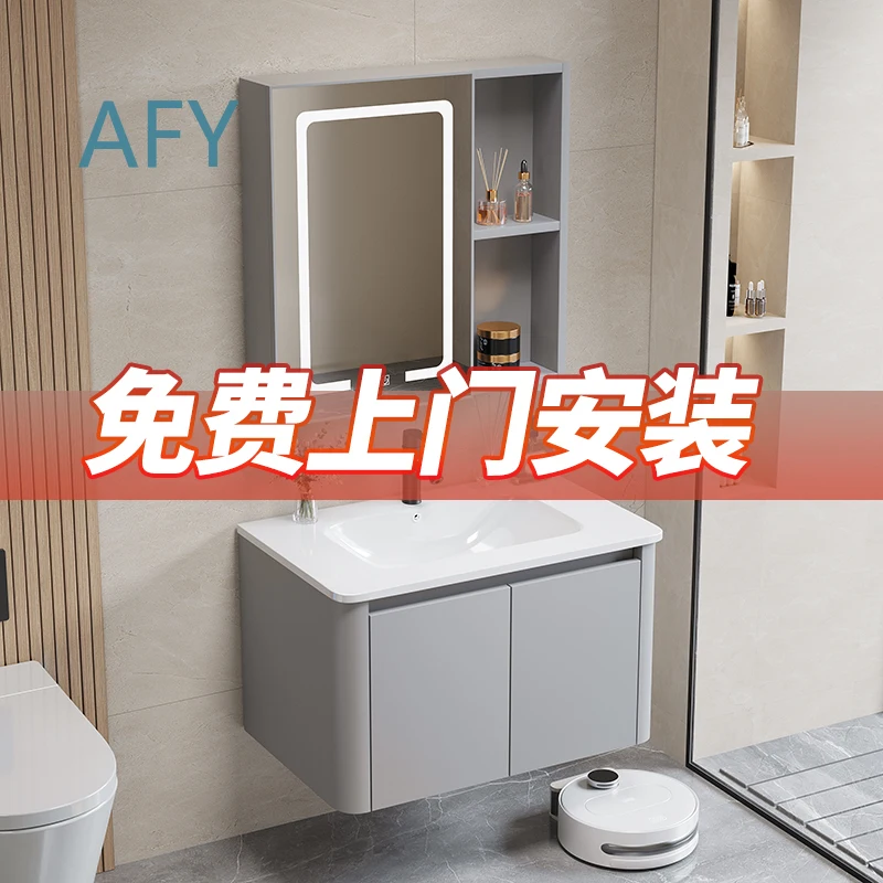 2025 New Cream Wind Rounded Corners Space Aluminum Bathroom Cabinet with Ceramic Integrated Basin for Hand Wash Face for