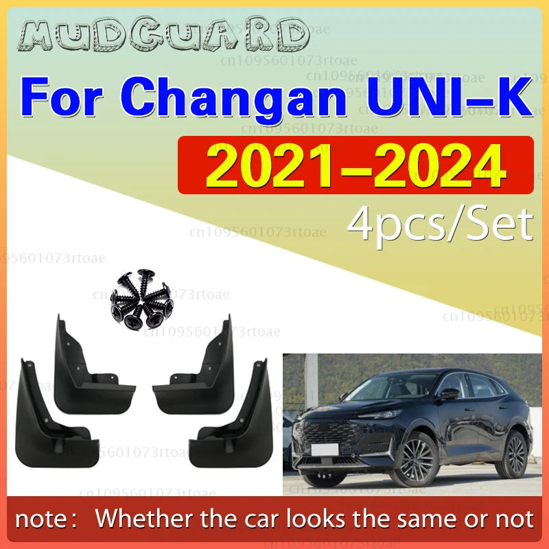 Для Changan Unik UNI-K 2021 2022 2023 2024 брызговики авто передние и задние 4 шт. брызговики специальные брызговики автомобильные аксессуары