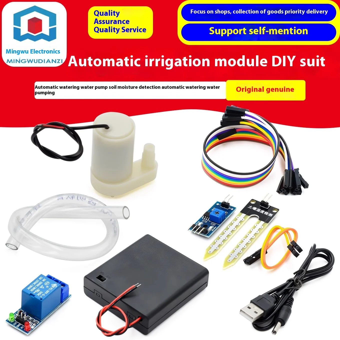 DIY Automatic Irrigation System Self Watering DIY Kit Garden Planting Water Pump Soil Moisture Sensor Relay Module for Arduino