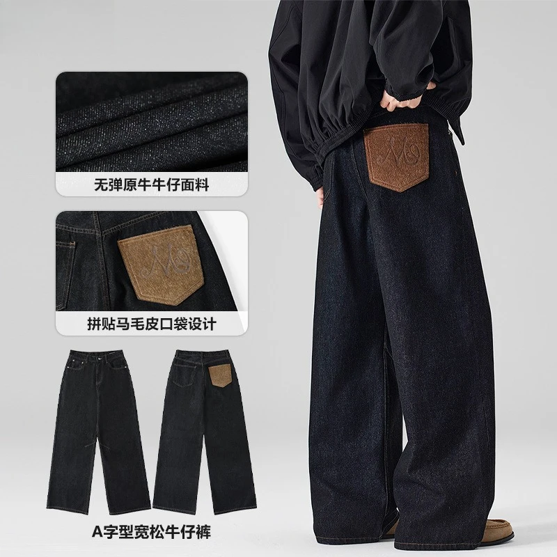 Korean Fashion High Street Harajuku Casual Jeans Men 2026 New Retro Men's Baggy Wide Leg Denim Pants Y2k Japan Streetwear