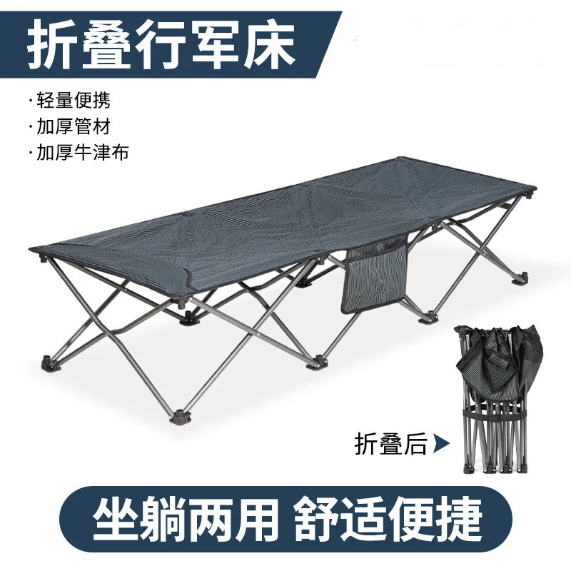 

Outdoor Light Camping Bed Camping Folding Camp Bed Portable Office Lunch Break Civil Emergency Disaster Relief Folding Bed