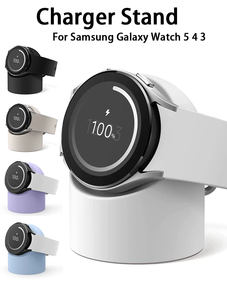 Charger Stand for Samsung Galaxy Watch 6/5 40mm 44mm 42mm 46mm 47 43 SmartWatch Galaxy Watch 4 5 Pro Charger silicone Stand 45mm