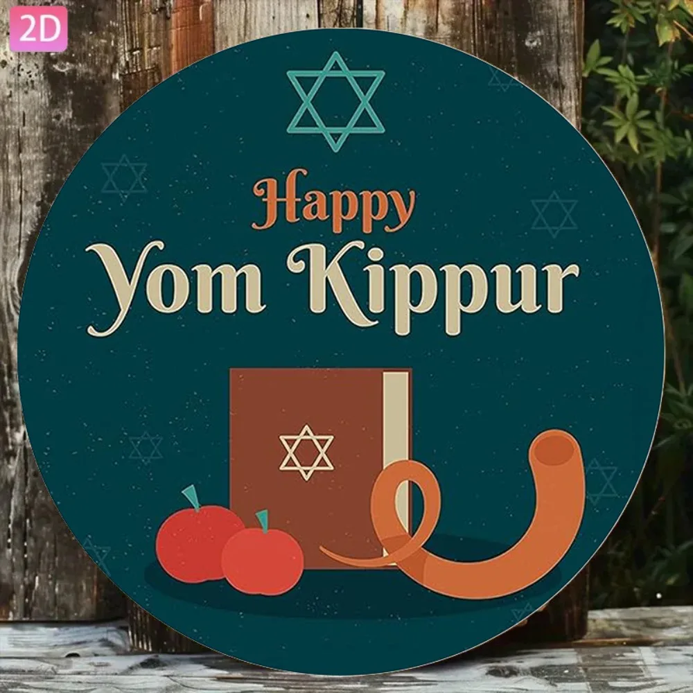 CIFBUY Vintage Hebrew Aluminum Wall Art Waterproof Durable Rustproof Metal Decor for Home Living Room Cafe Bar Office view 2