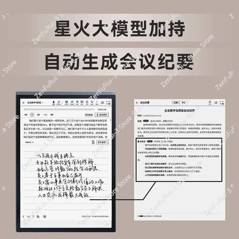 Smart office book X3/X3LAMY handwritten book reading ink screen electronic notes meeting records electronic paper book