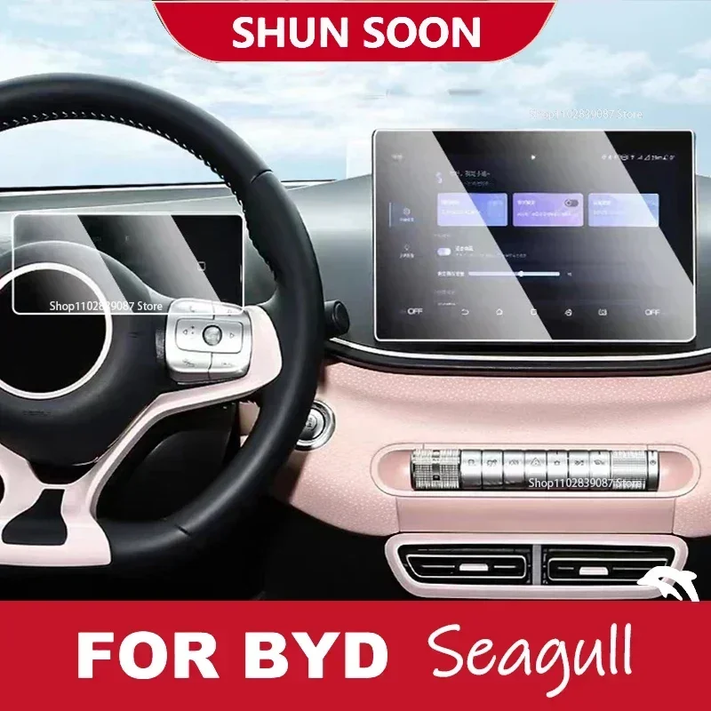 For BYD seagull 2022 2023  LCD car radio gps Navigation Tempered glass and  Dashboard Screen film protector