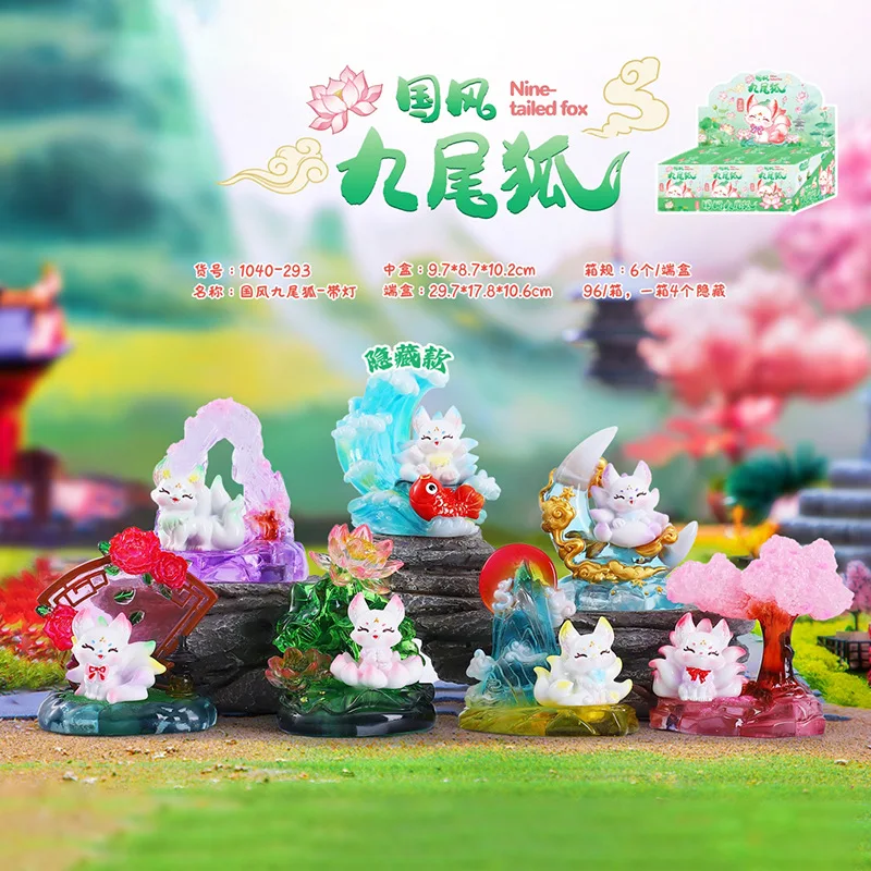 

Oriental Aesthetics Nine-Tailed Fox Series Blind Box Desktop Ornament Toy With Lights Model Decoration Mystery Box Surprise Gift