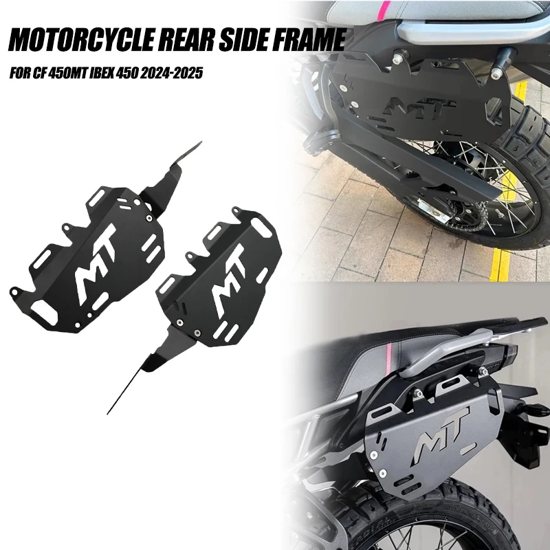 motorcycle-rear-side-luggage-rack-bracket-for-cfmoto-450mt-ibex-450-2024-2025-side-box-brackets-luggage-support-accessories