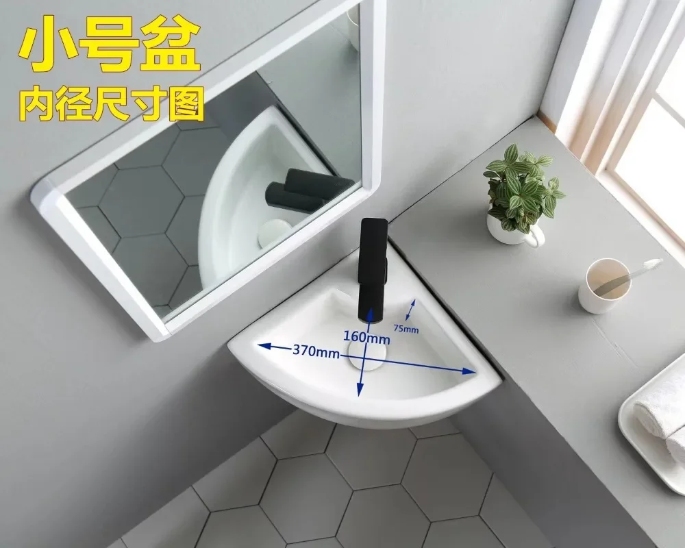 useful Balcony Triangular Hanging Basin Fan-shaped Wall-mounted Washbasin Corner/corner/turn Right-angle Washbasin Integrated Ce