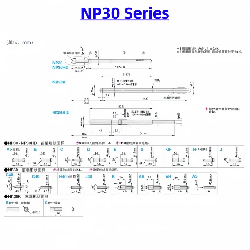 

100 шт. NP30-G40 Стандартный продукт MISUMI Держатель зонда/держатель зонда с одной головкой NP30 Серия G40 Держатель зонда NR Тип MISUMI