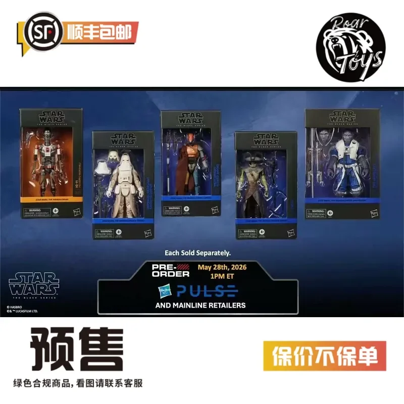 Special Offer Pre-sale Deposit, Hasbro 1/12 ml Black Label Series, Star Wars, Action Figure Frenzy in stock view 2