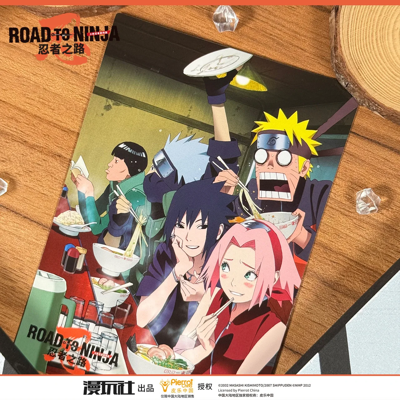 NARUTO Road to Ninja Kakashi Sakura Sasuke Might Guy China