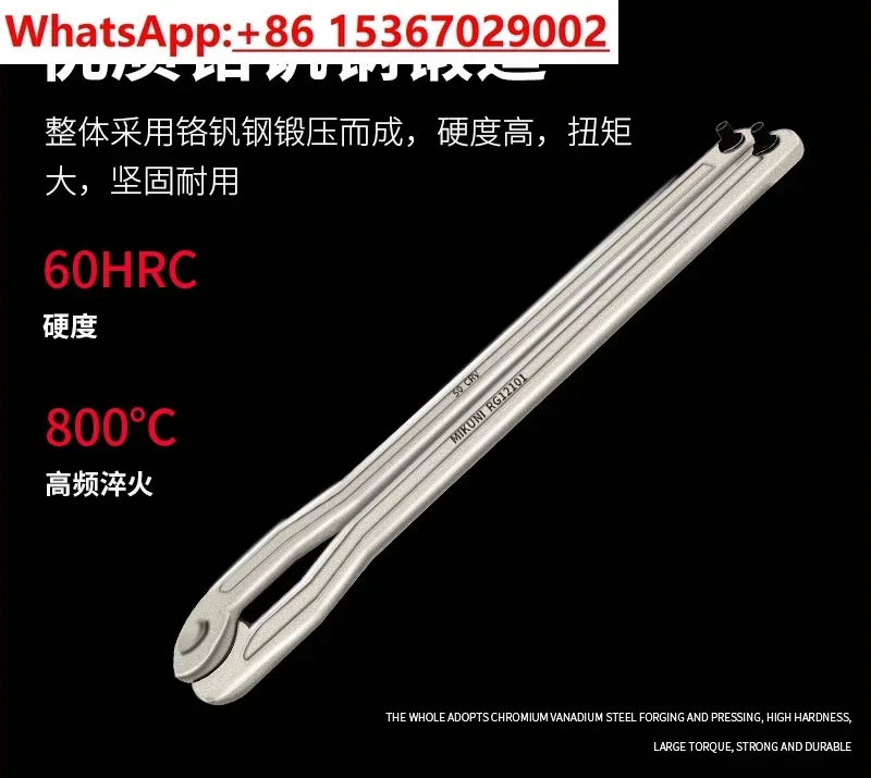 Electric pick oil cover angle grinder wrench adjustable gauge hook crescent round nut pin change double pin wrench