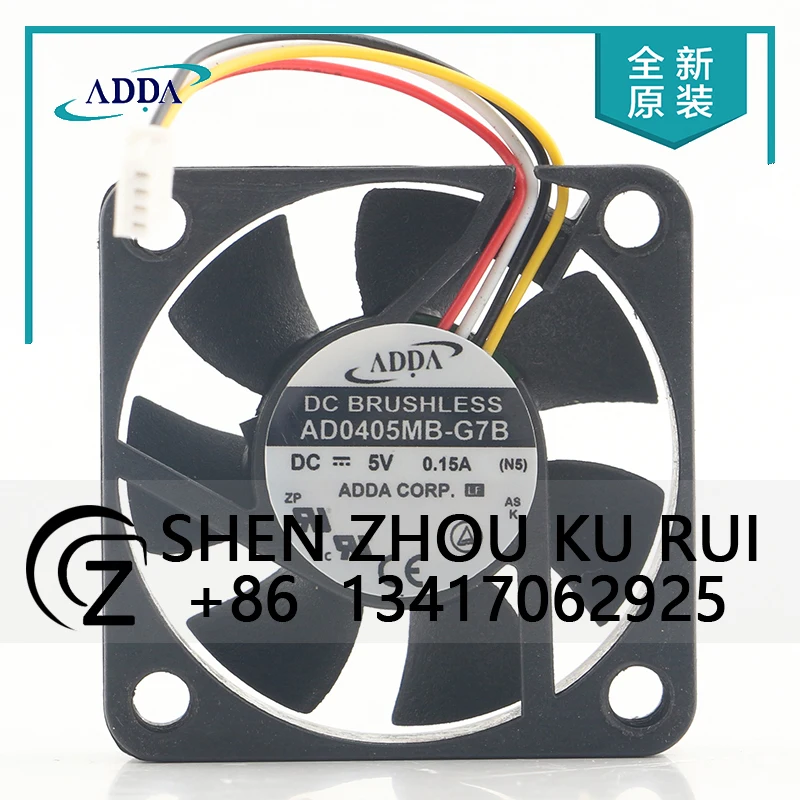 Original Adda 12V 2… - image