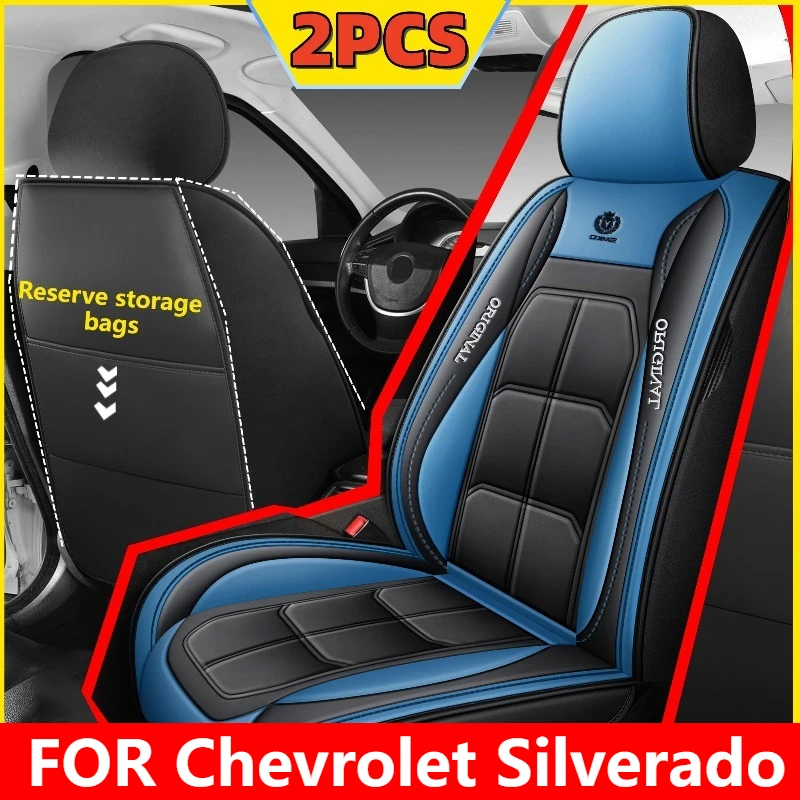 

Чехол на автомобильное сиденье для Chevrolet Silverado, водонепроницаемый, износостойкий, из искусственной кожи, передний ряд, двухместный, полностью завернутый, с мышцами, чехол на сиденье