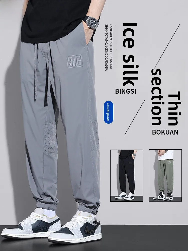 

Ледяной шелк, свободные повседневные брюки для мужчин, дышащие летние спортивные брюки Qui Dry, утягивающие легкие легкие брюки с манжетами с девятью точками