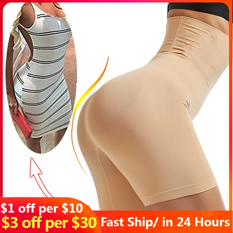 

S-4XL Women High Waist Shaper Shorts Breathable Body Shaper Slimming Tummy Underwear Panty Shapers