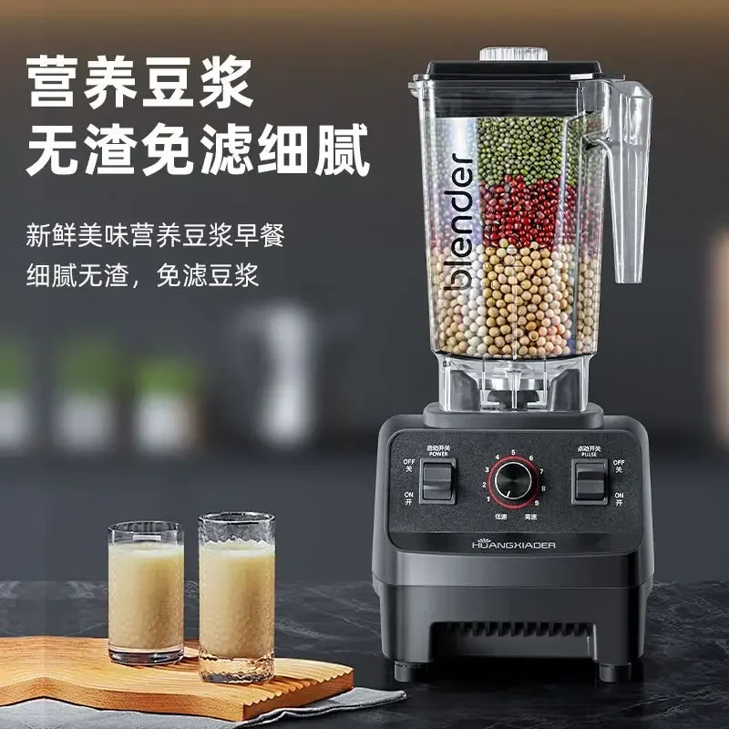 

【hot item】Smoothie Machine Multifunctional Commercial Milk Tea Crushed Ice Juicer Soymilk Machine Wall Breaker Mechanical Model
