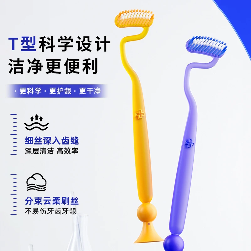 S-type toothbrush soft-bristled wide-head household adult up and down vertical brush special-shaped elbow
