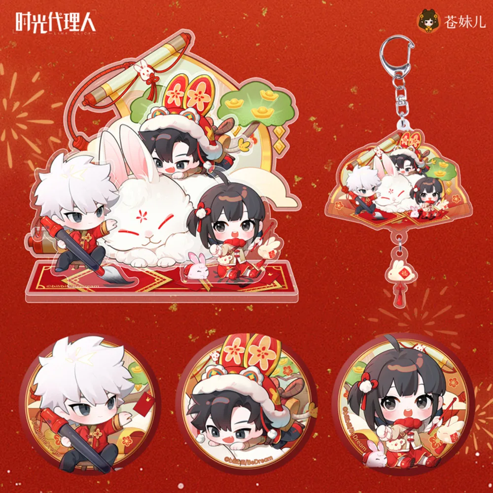 

Anime K Click Shi Guang Dai Li Ren Charles Lucas Cartoon Badge Brooch BL Stand Model Pendant Keychain Cosplay Collection