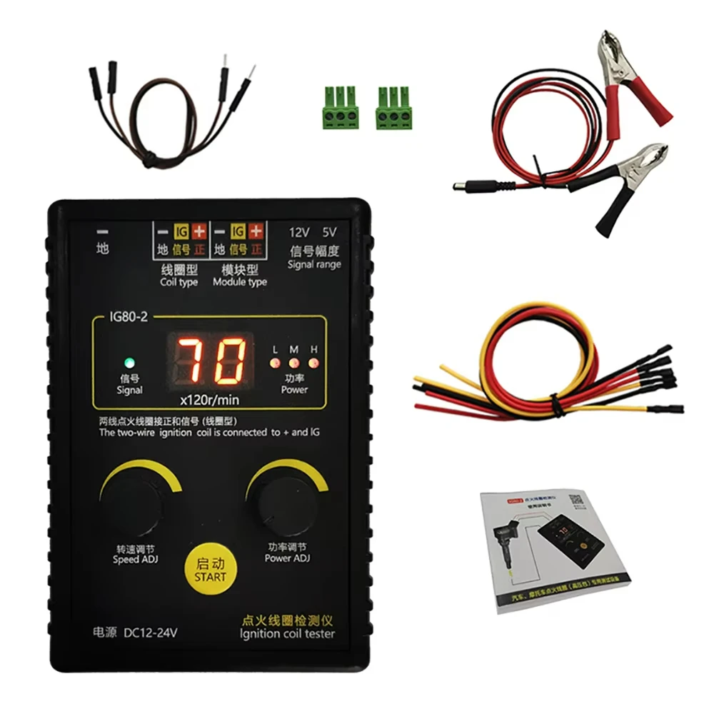 DC12-24V Automotive Ignition Coil Tester: Comprehensive Troubleshooting, Efficient Troubleshooting, and Damage Prevention