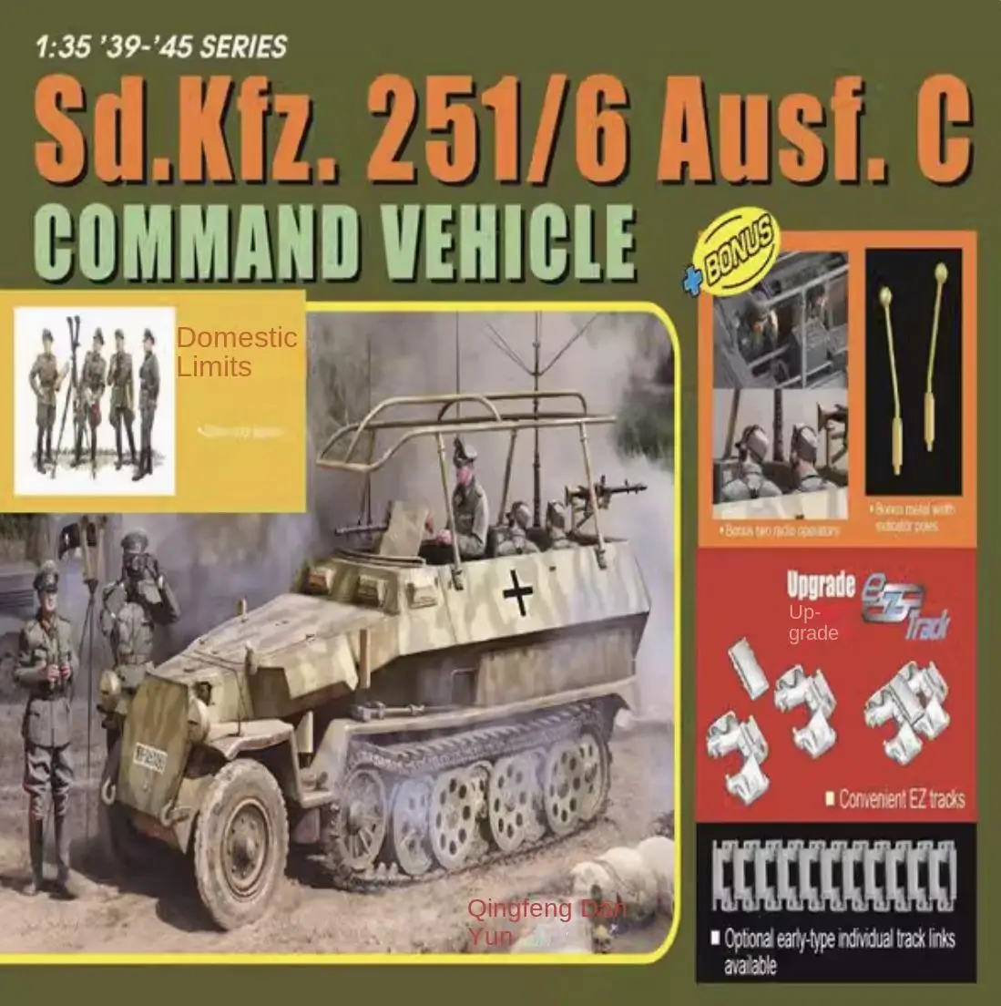 

Dragon 6442 1/35 Scale Sd.Kfz.251/6 Ausf.C Command Vehicle w/EZ Track/Metallic Car Width Pole/Figures