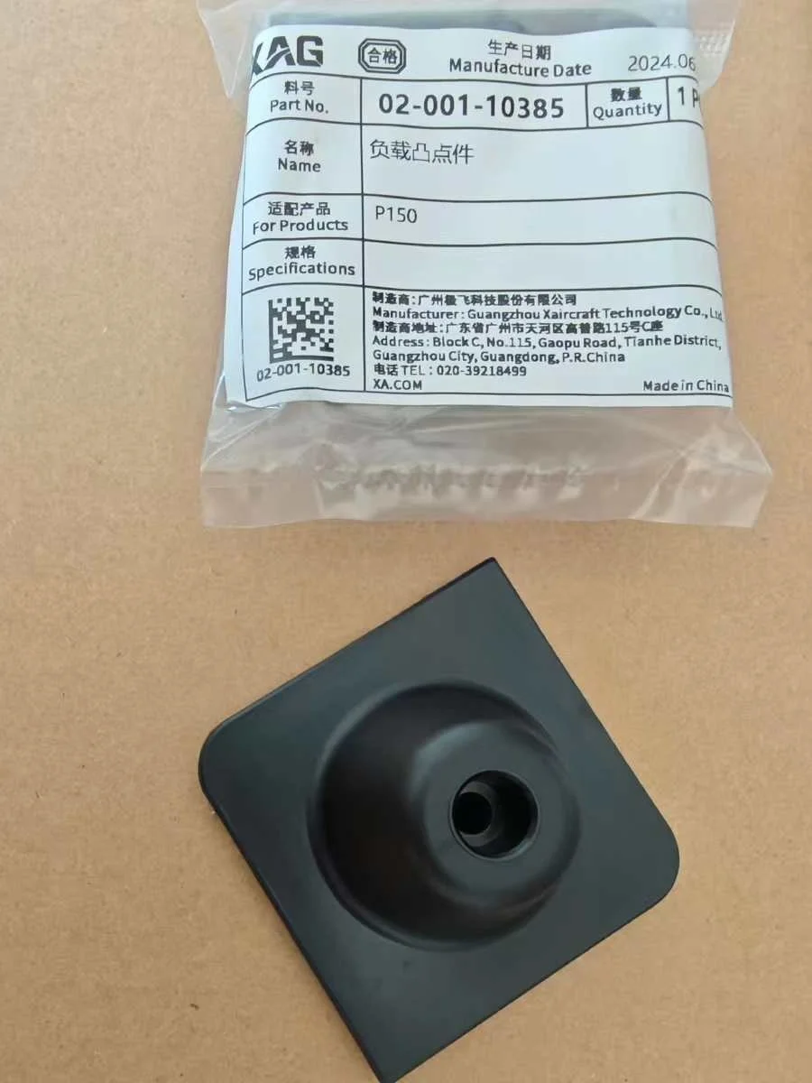 5PCS For Agras XAG P150 Application System Embossed Part kit Part Agriculture Drone Accessories 02-001-10385