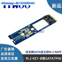 10Pcs M2TOSATA M.2 NGFF SATA to 7pin SATA Converter Adapter Horizontal