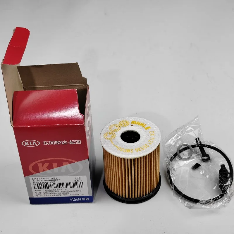 Oil Filter Hyundai … - image
