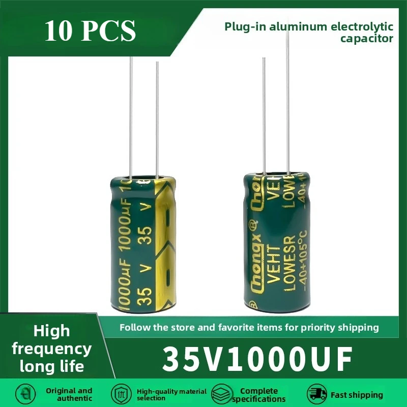 (10pcs) 35v1000uf high-frequency low resistance high-quality l aluminum electrolytic capacitor 10x17 13x17 10x20 13x20mm 35v