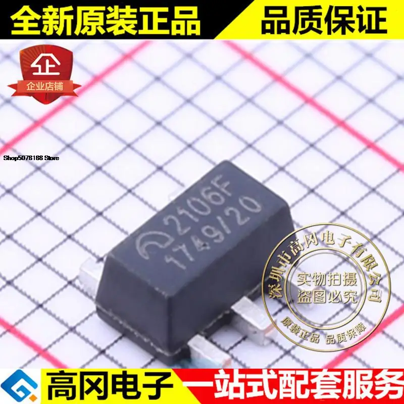 

5 шт. ME2106F20P5G SOT89-5 2106F ME 2,0 V оригинальная новая быстрая доставка