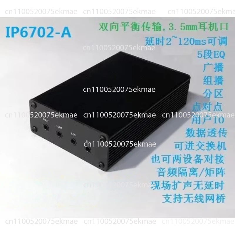 processeur-audio-reseau-ip-aes67-decodage-dsp-d'acquisition-lan-segment-reseau-transversal-module