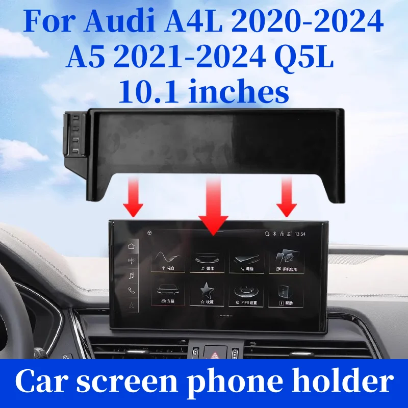 

For Audi A4L 2020-2024 A5 2021-2024 Q5L 10.1 Inch Car Phone Holder Fixed Base Wireless Charging Phone Mount Car Accessories