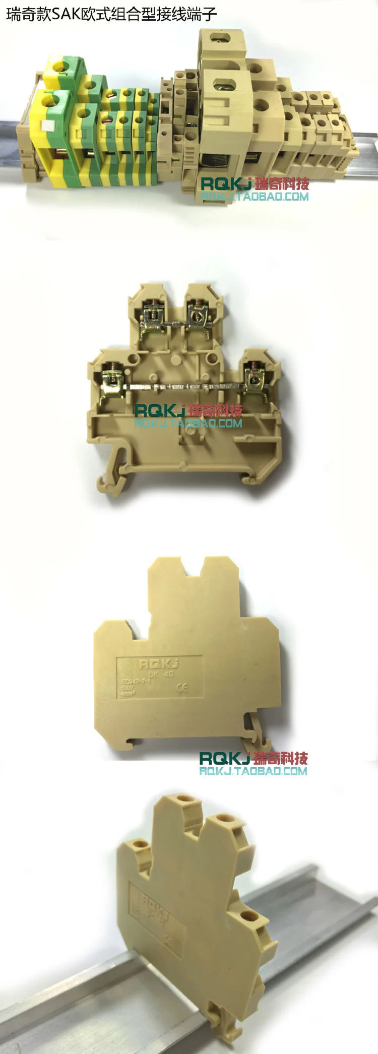 10pcs RJ2 DK4Q/Combination double-layer wiring terminal/4 square meters/Copper parts/V0 flame retardant