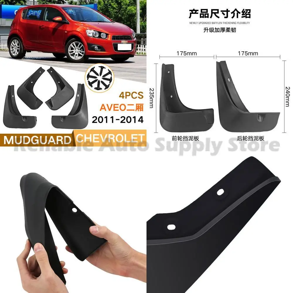 

For Chevrolet 2011-2014 Aveo Hatchback Mudguards Fender Flares Auto Accessories Premium Quality Durable Protection