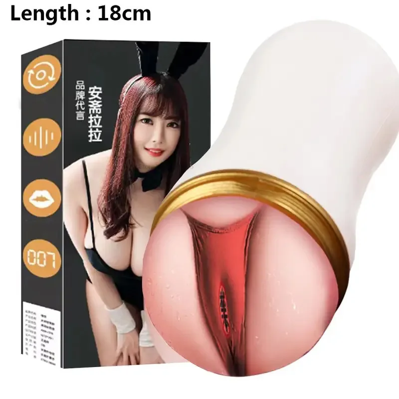 23CM Male Masturbator Realistic Vagina Pocket  Man Masturbation Glans  Airplane Cup Sucking Sex Product for Men
