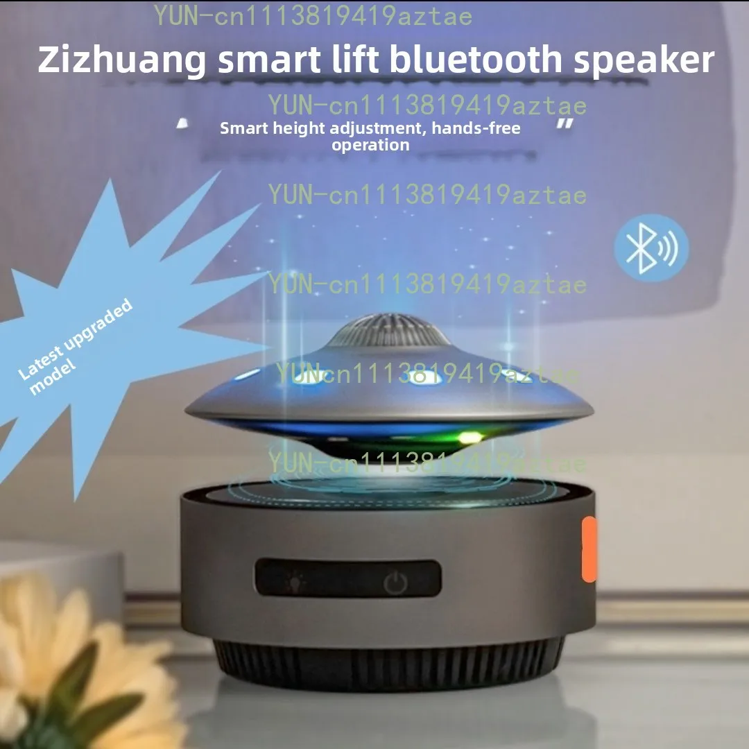 Suspended speaker, smart home speaker, flying saucer, high-value room decoration, gift, high-end