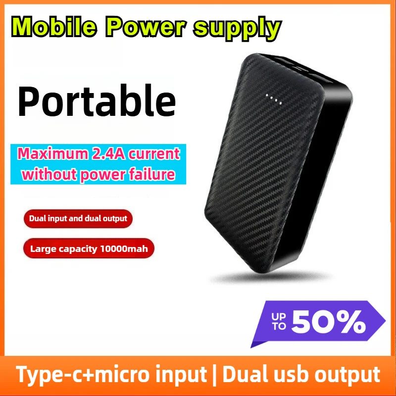 

5V 2.4A10000mAh Portable Power BankSuitable for Heated Clothing and Also Compatible with Mobile Phone Charging