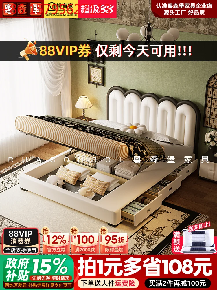 

French cream wind Yoyo children's leather bed Girls Internet celebrity creative master bedroom double leather bed high box