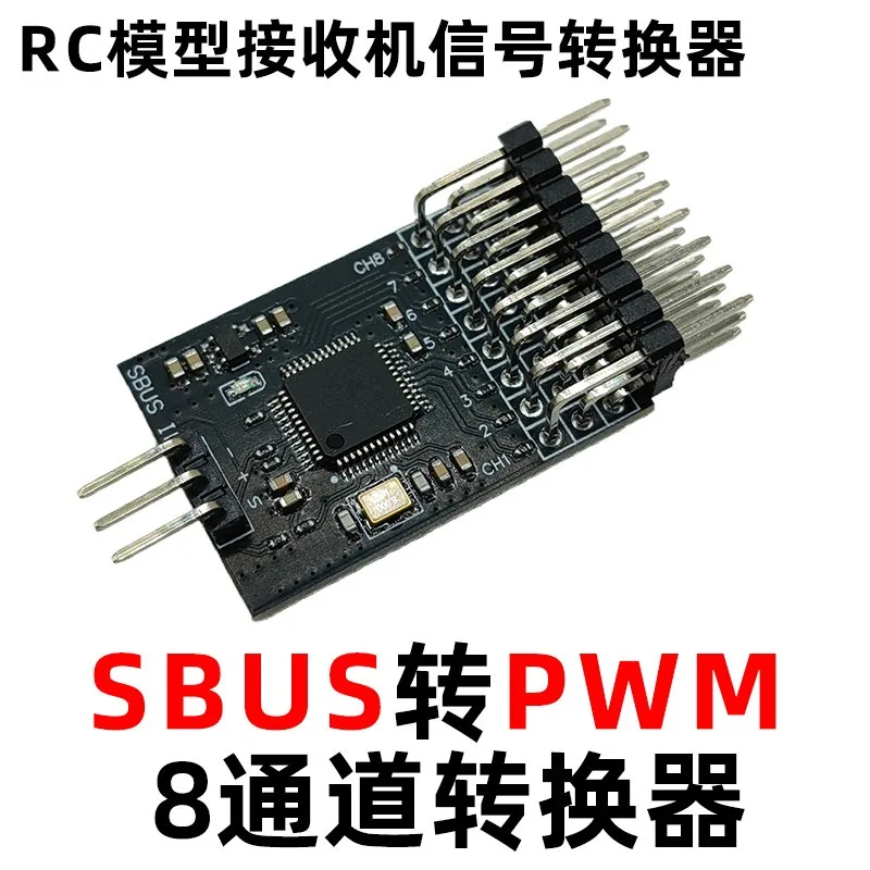 Aviation Model Remote Control Receiver SBUS To PWM Signal 8-channel PWM Converter Module