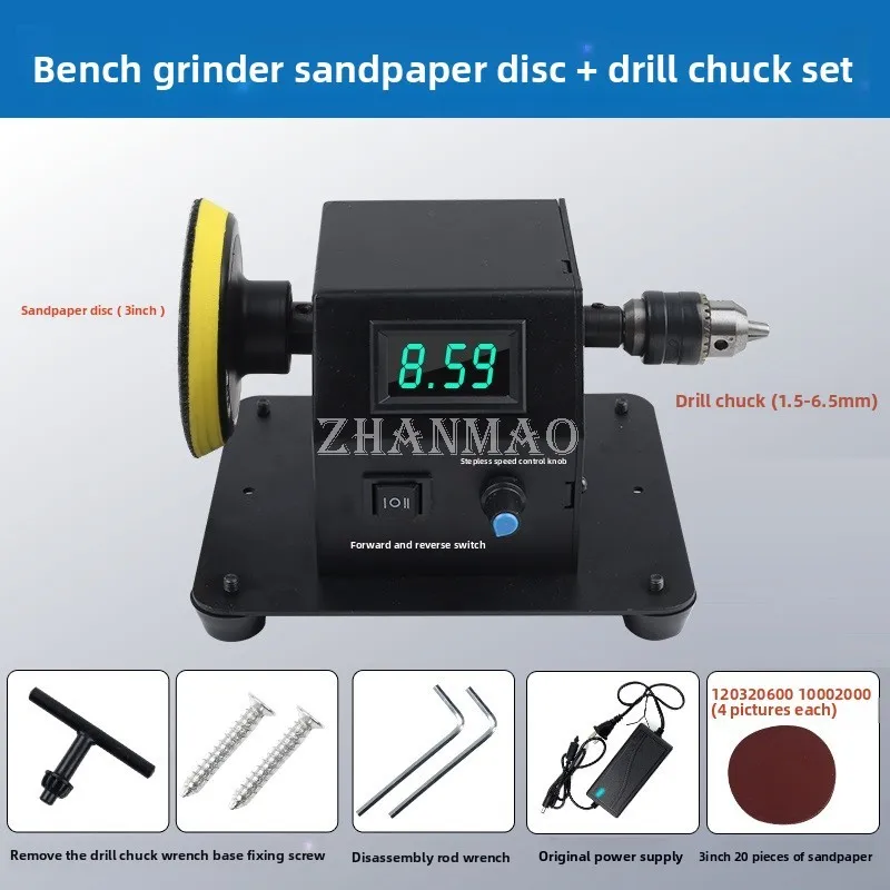 Household Micro Grinding Machine, Electric Sharpening Machine, Small Mini Polishing Machine