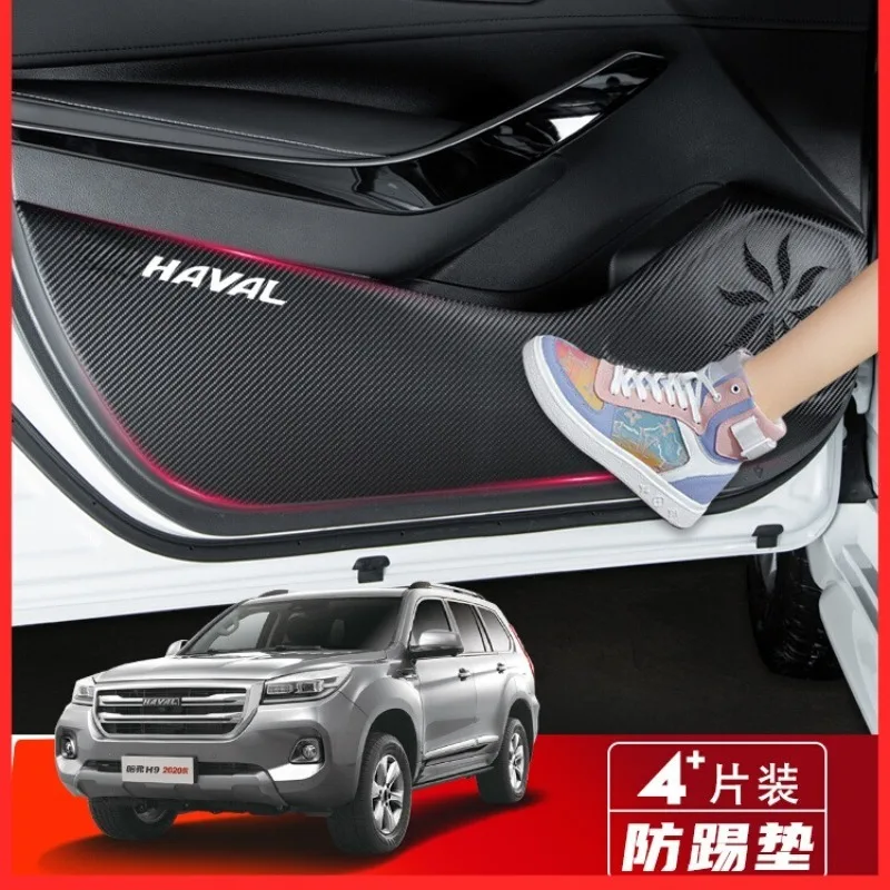 

For Haval F7/F5/F7X/H2/H2S/H9/H4 Leather Door Kick Guards - Premium Car Interior Anti-Scratch Protection Pads