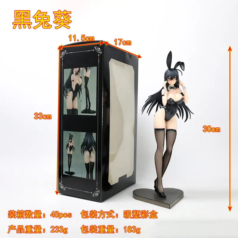 أسود أبيض أرنب فتاة حالة الديكور يدوية الرسوم المتحركة أنيمي لعبة مجسمة أرنب كوي فتاة جميلة برعم أرنب الشكل لعبة هدية