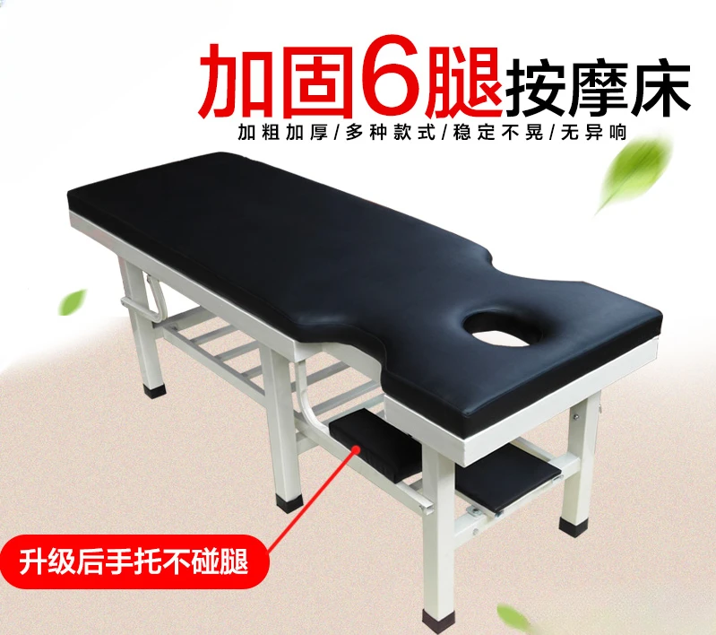 Medicine Massage Bed,Household Spinal Treatment Bed, Multifunctional Orthopedic Therapy Bed, Special Diagnosis and Treatment Bed