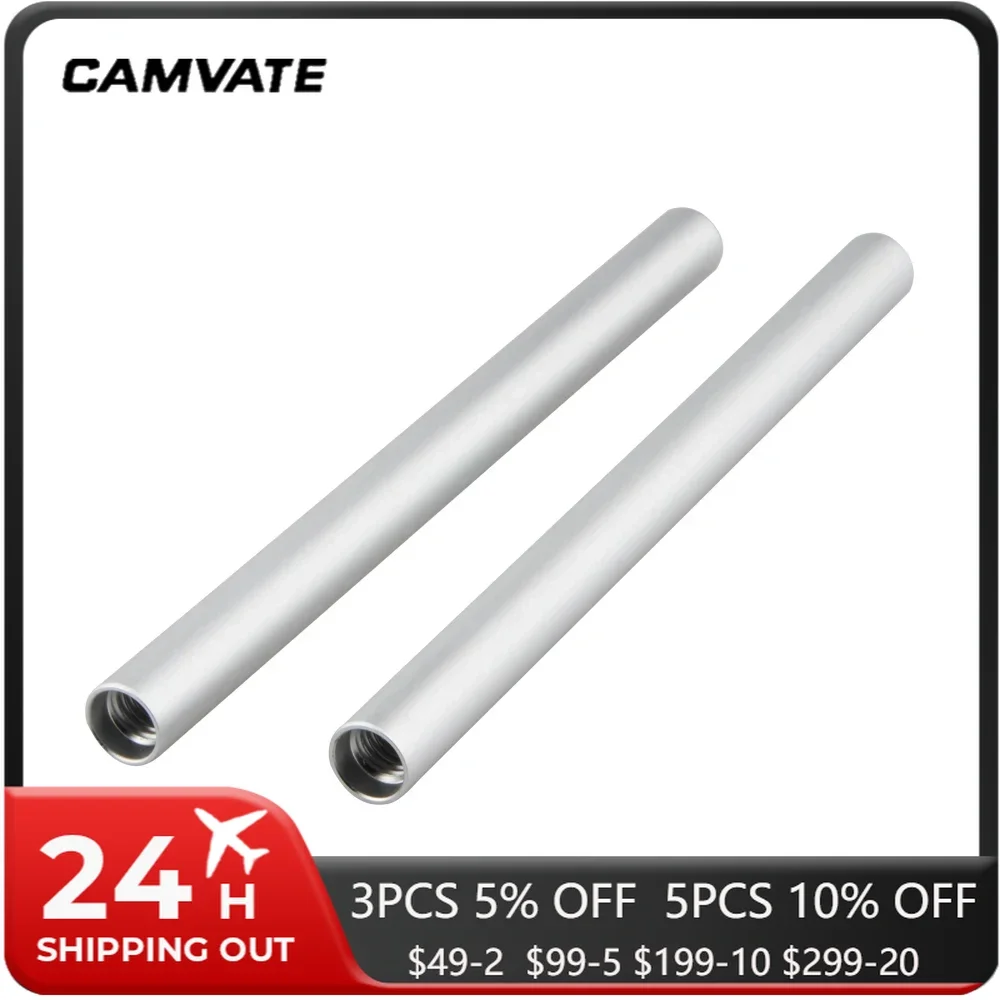 CAMVATE 15mm Aluminum Rods 7.9