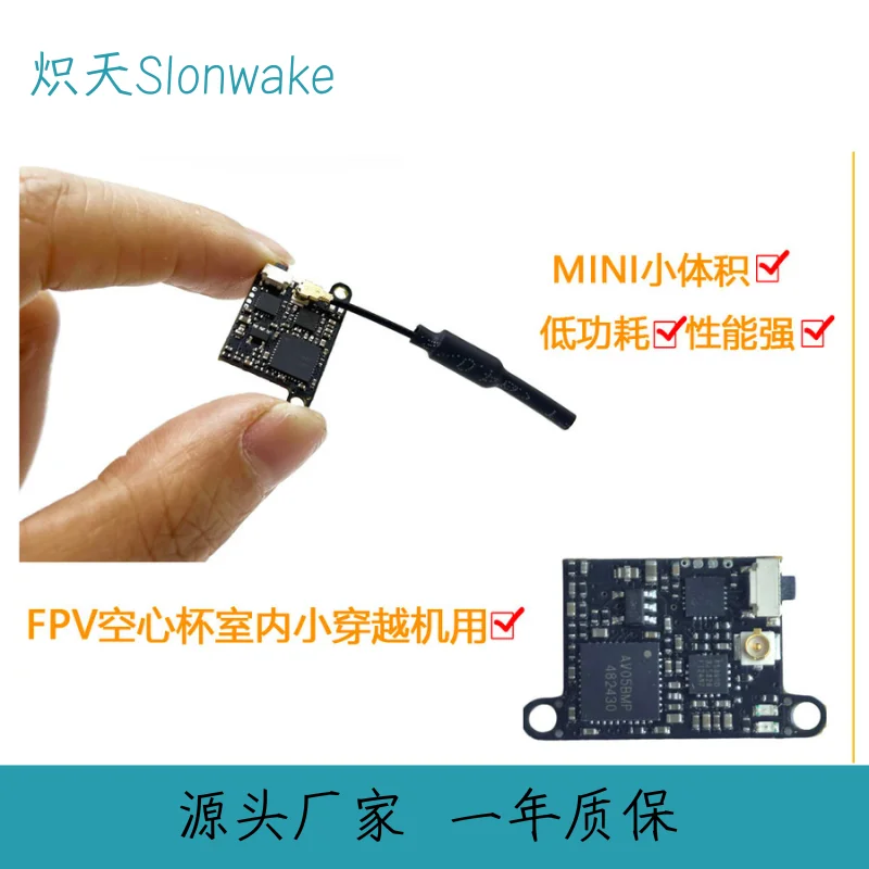 Slonwake 5.8G 48CH FPV Transmitter 25-200mW Mini 20x20mm 2g Lightweight for Indoor Drone Racing view 2