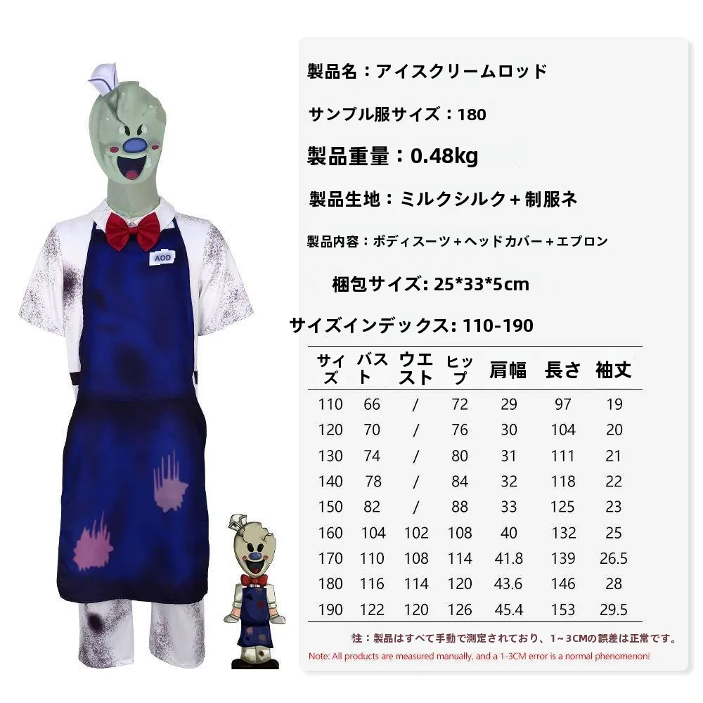 

Halloween Horror Ice Cream Role-playing Onesie Stage Performance Costume Women's Traditional Clothing No Brand Registered Tra...