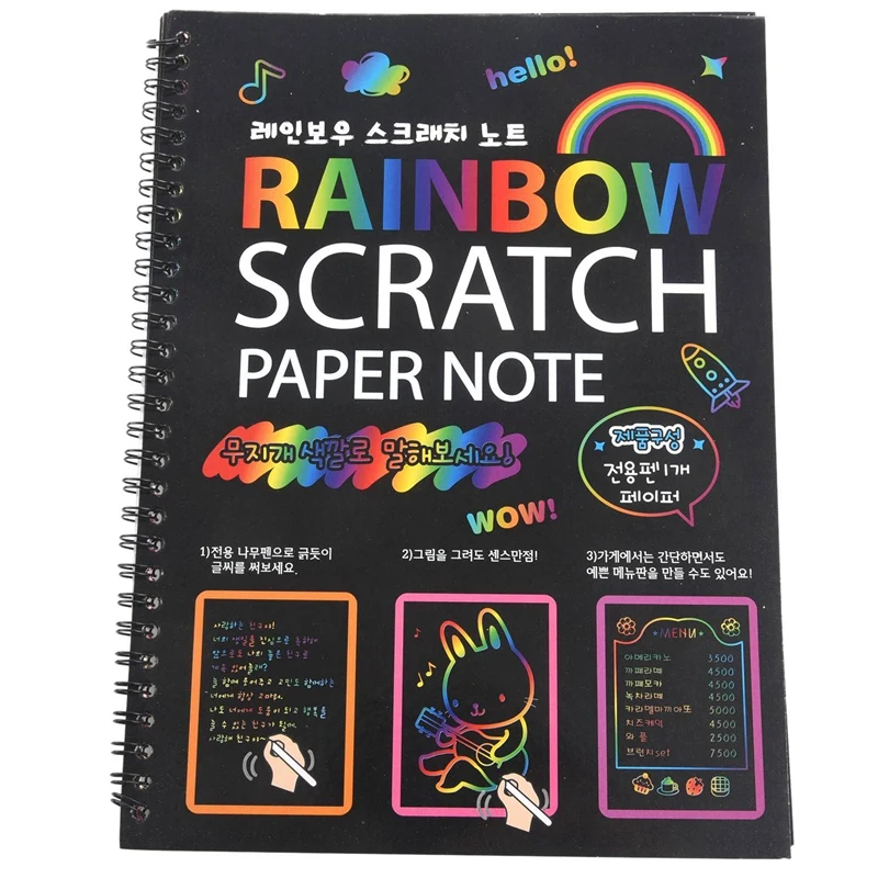 2X 19X26cm Large Magic Color Rainbow Scratch Paper Note Book Black Diy Drawing Toys Scraping Painting Kid Doodle