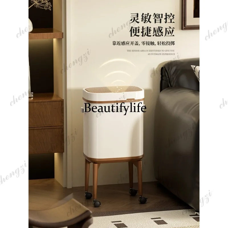 High-footed induction trash can, household living room, no bending, high-value creative sanitary bucket